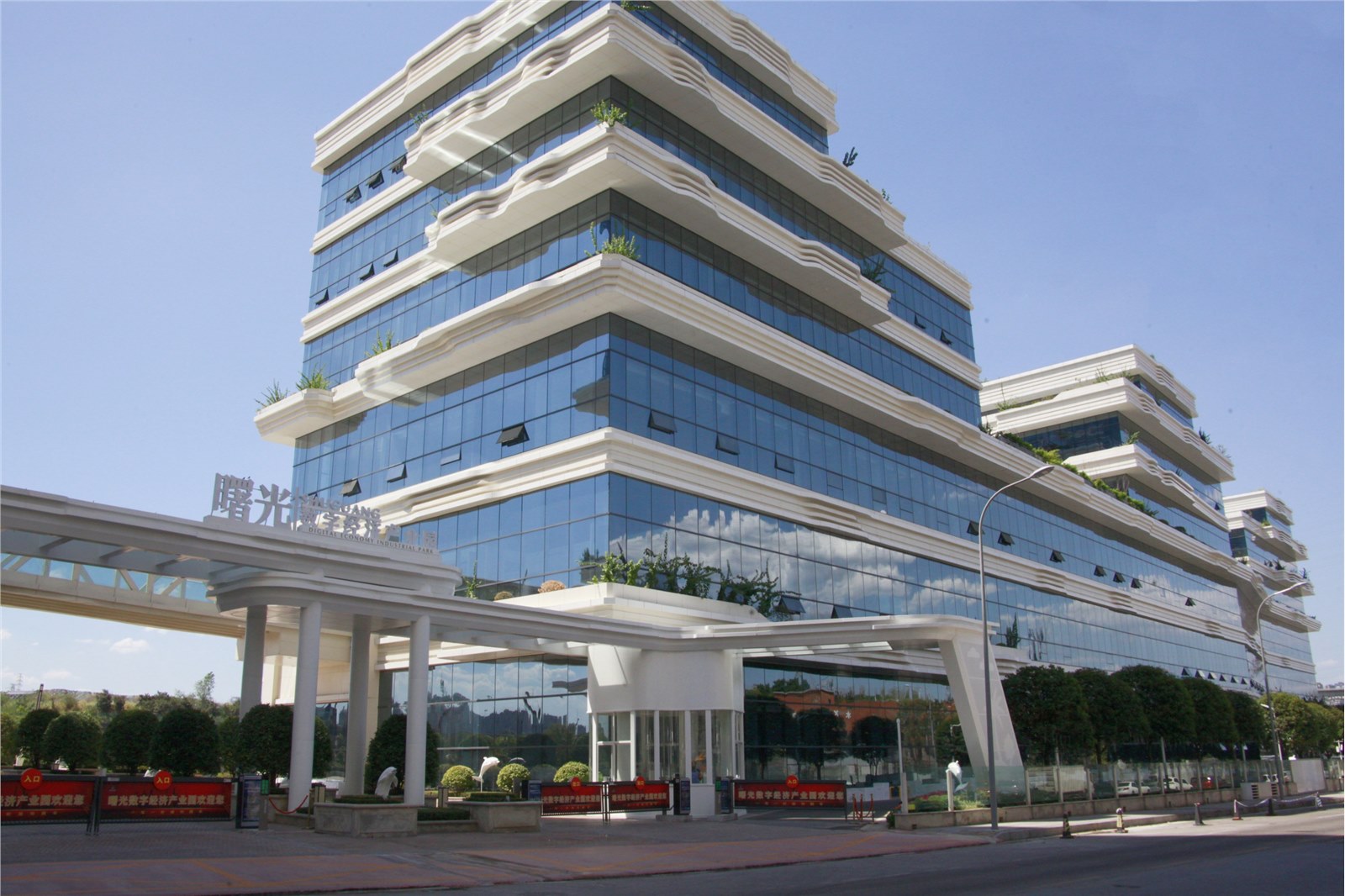 D区数字经济产业园